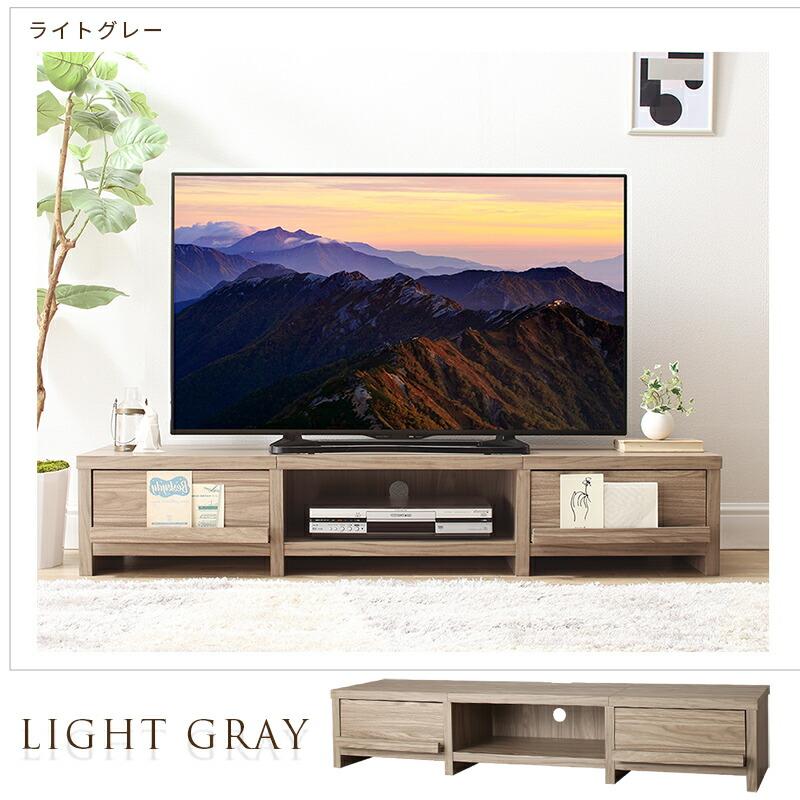 150cm テレビ台 50V対応 テレビ台 ローボード テレビボード 幅150 150cm 150 50v 50インチ 50型