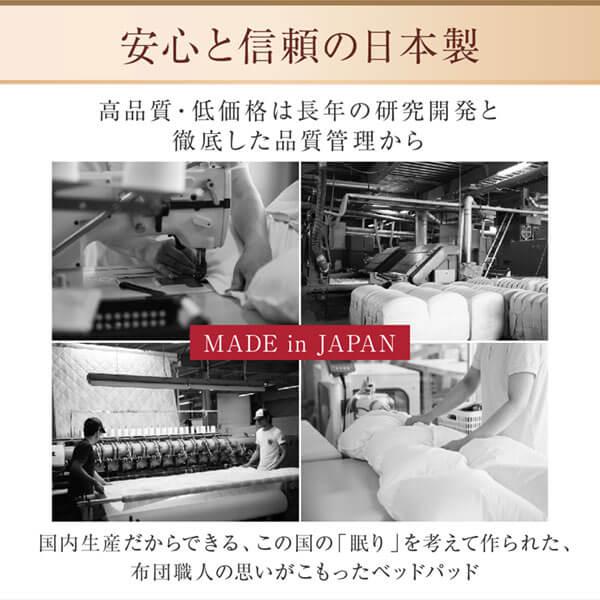 ベッドパッド 敷きパッド 綿100 日本製 洗える・中わた100%ウールの日本製ベッドパッド クイーン｜shiningstore｜09