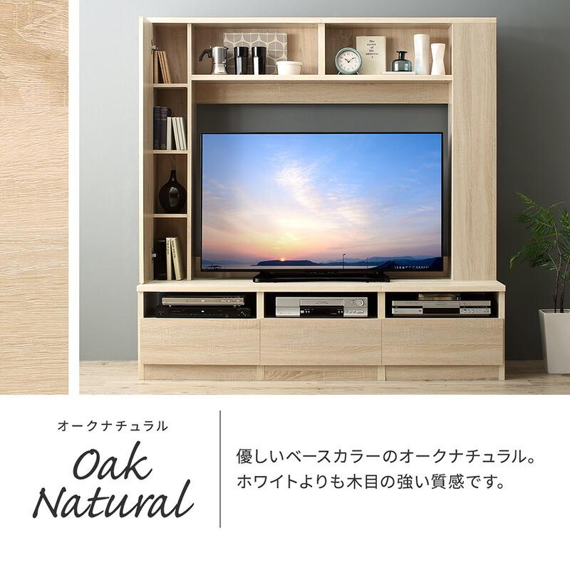 50インチのテレビとテレビ台 テレビ台 ハイタイプ ウォールナット テレビボード TV台 50型 50インチ