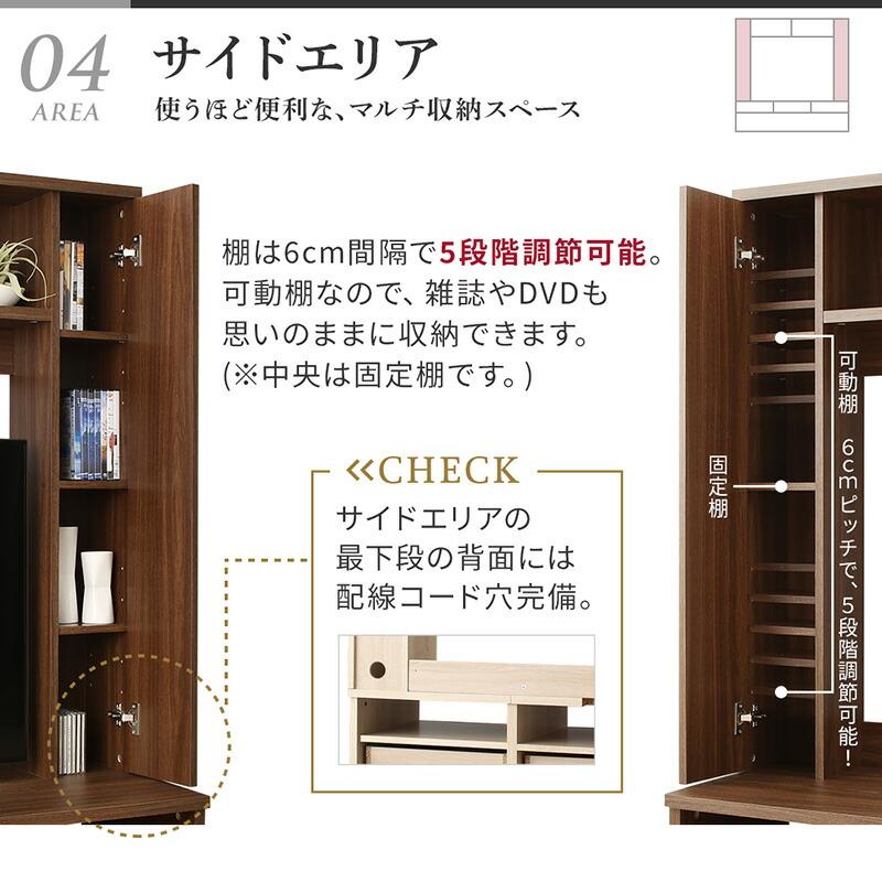 テレビ台 ハイタイプ ウォールナット テレビボード TV台 50型 50インチ 