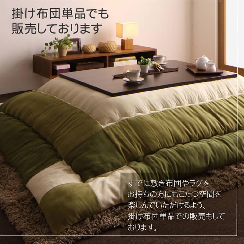 ブランド登録なし - こたつ布団仕かける こたつ布団仕かける 2点仕かける こたつ 掛布団\u0026敷布団2点仕かける 6尺矩形(90×180糎)天板相応う
