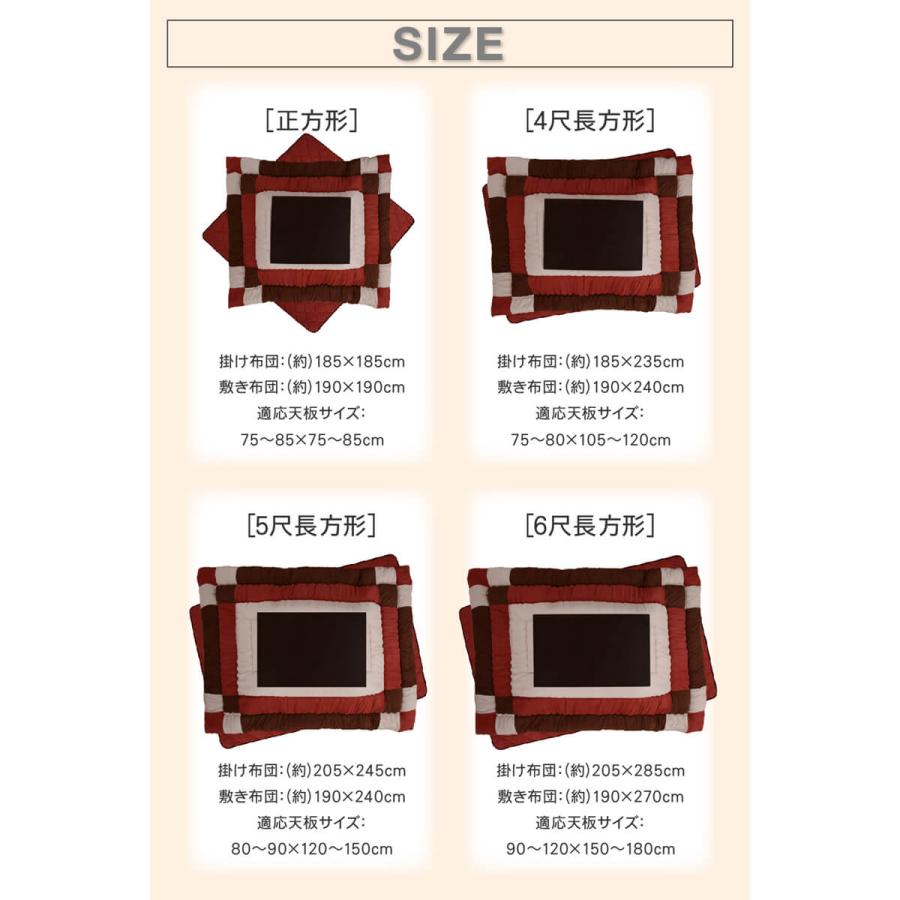 ブランド登録なし - こたつ布団仕かける こたつ布団仕かける 2点仕かける こたつ 掛布団\u0026敷布団2点仕かける 6尺矩形(90×180糎)天板相応う