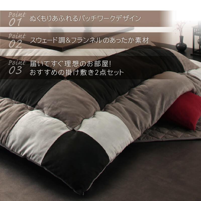 ブランド登録なし - こたつ布団仕かける こたつ布団仕かける 2点仕かける こたつ 掛布団\u0026敷布団2点仕かける 6尺矩形(90×180糎)天板相応う
