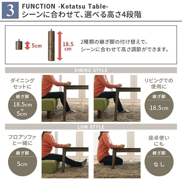 暮らしに合わせてテーブルも布団も高さ調節できる年中快適こたつ 暮らしに合わせてテーブルも布団も高さ調節できる年中快適こたつ