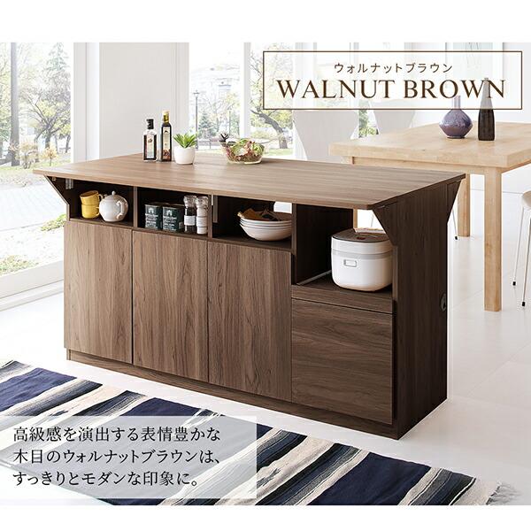 キッチン収納 キッチン収納・作業台・テーブルになる1台3役のワイド