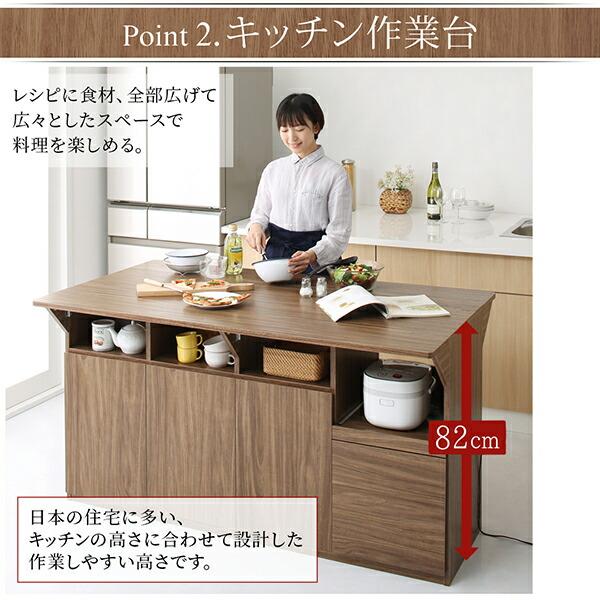 キッチン収納 キッチン収納・作業台・テーブルになる1台3役のワイド