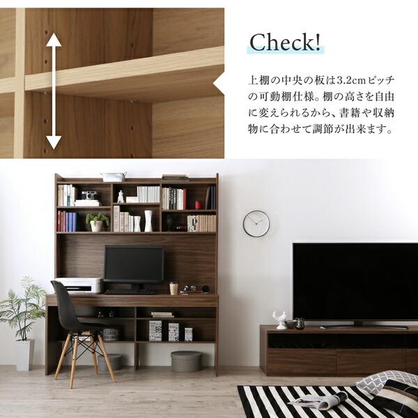 デスク 机 150 テレワーク 在宅 リモート 在宅ワーク 書斎 壁面 収納