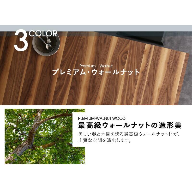 3段階伸縮こたつテーブル/ワイデンアルファ2 長方形(80×120 3段階伸縮こたつテーブル/ワイデンアルファ2 長方形(80×120