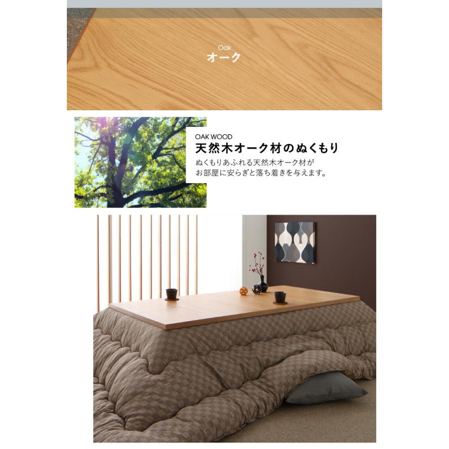 3段階伸縮こたつテーブル/ワイデンアルファ2 長方形(80×120 3段階伸縮こたつテーブル/ワイデンアルファ2 長方形(80×120