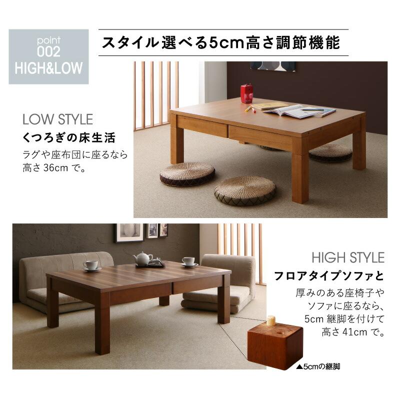 3段階伸縮こたつテーブル/ワイデンアルファ2 長方形(80×120 3段階伸縮こたつテーブル/ワイデンアルファ2 長方形(80×120