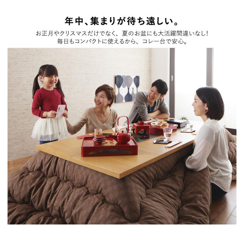 3段階伸縮こたつテーブル/ワイデンアルファ2 長方形(80×120 3段階伸縮こたつテーブル/ワイデンアルファ2 長方形(80×120