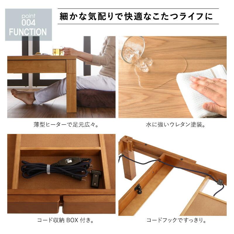 3段階伸縮こたつテーブル/ワイデンアルファ2 長方形(80×120 3段階伸縮こたつテーブル/ワイデンアルファ2 長方形(80×120