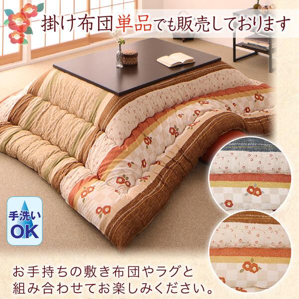 ブランド登録なし - 和レトロこたつ布団 掛布団\u0026敷布団2点仕かける 4尺矩形(80×120糎)天板相応う