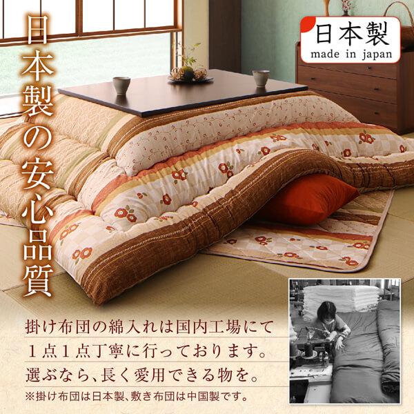 ブランド登録なし - 和レトロこたつ布団 掛布団\u0026敷布団2点仕かける 4尺矩形(80×120糎)天板相応う