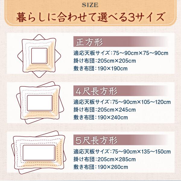 ブランド登録なし - 和レトロこたつ布団 掛布団\u0026敷布団2点仕かける 4尺矩形(80×120糎)天板相応う