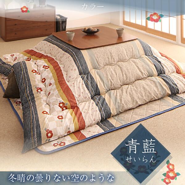 ブランド登録なし - 和レトロこたつ布団 掛布団\u0026敷布団2点仕かける 4尺矩形(80×120糎)天板相応う