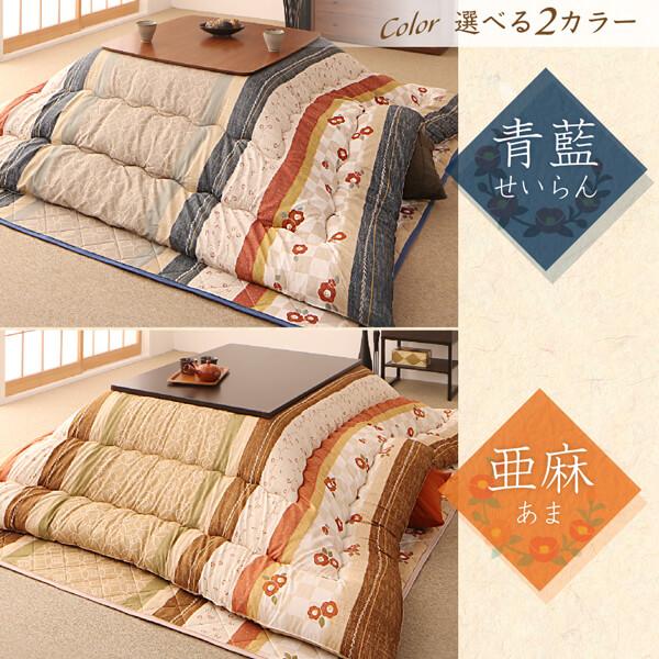 ブランド登録なし - 和レトロこたつ布団 掛布団\u0026敷布団2点仕かける 4尺矩形(80×120糎)天板相応う