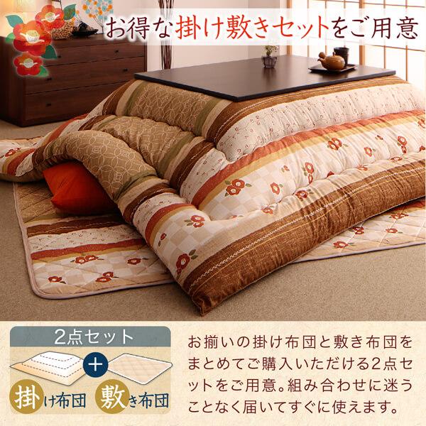 ブランド登録なし - 和レトロこたつ布団 掛布団\u0026敷布団2点仕かける 4尺矩形(80×120糎)天板相応う