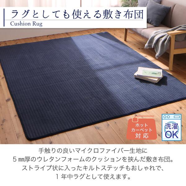ワッフル生地のこたつ布団 こたつ用掛け布団 4尺長方形(80×120cm)天板対応の画像