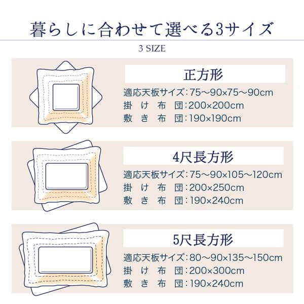 ワッフル生地のこたつ布団 こたつ用掛け布団 4尺長方形(80×120cm)天板対応の画像