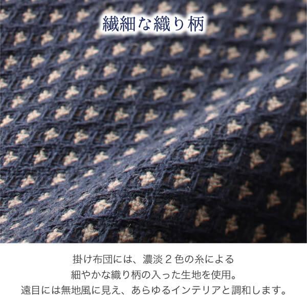 ワッフル生地のこたつ布団 こたつ用掛け布団 4尺長方形(80×120cm)天板対応の画像