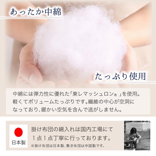 ワッフル生地のこたつ布団 こたつ用掛け布団 4尺長方形(80×120cm)天板対応の画像