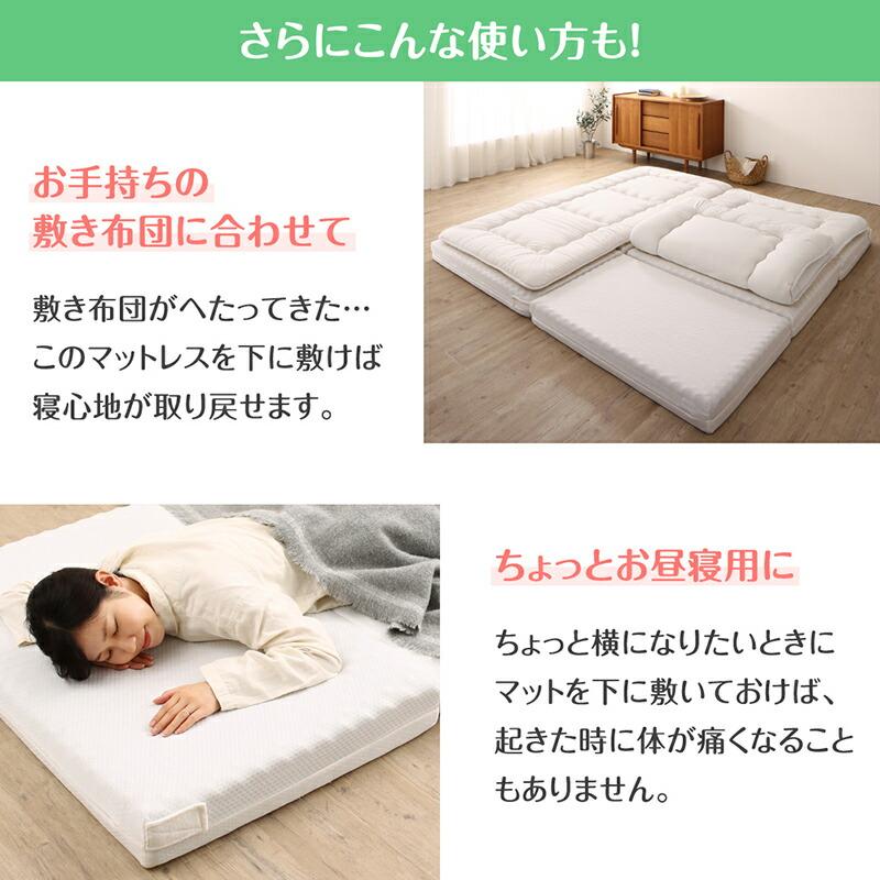 厚さが選べる 高通気・抗菌防臭 ファミリーマットレス敷き布団 厚さが選べる 高通気・抗菌防臭 ファミリーマットレス敷き布団