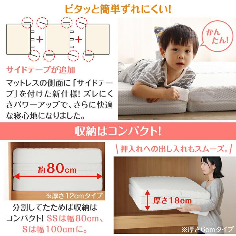 布団 山善 お手入れもしやすい マットレス 高反発 3つ折り 厚さ8cm