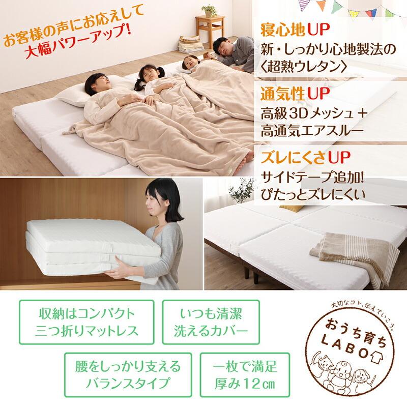 抗菌コンパクト&ワイドファミリー布団 ファミリー マットレス ワイドキング200cm 3人用 厚さ8cm 連結