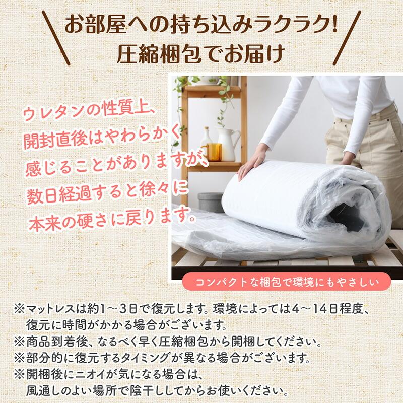 厚さが選べる 高通気・抗菌防臭 ファミリーマットレス敷き布団 ワイド