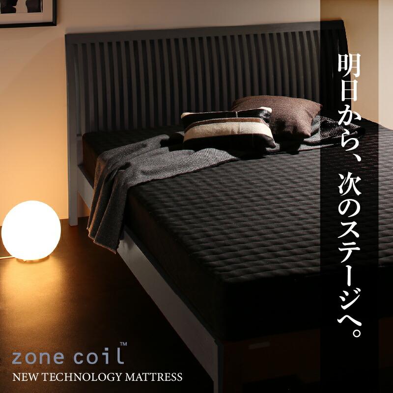 マットレス セミダブル 黒