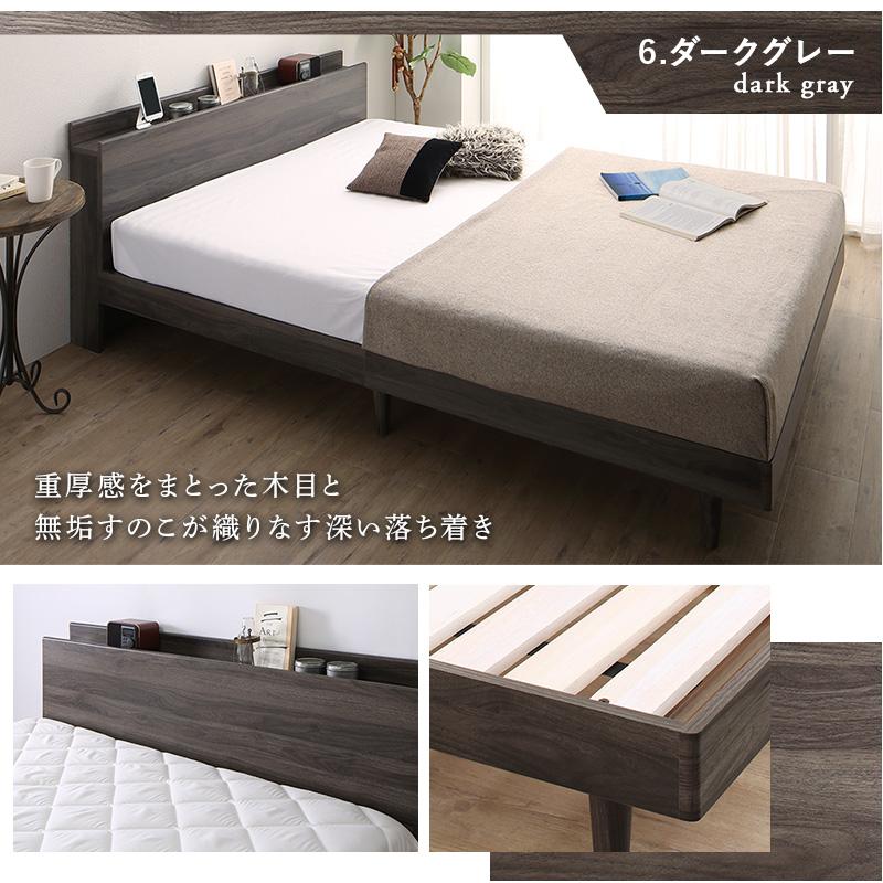 お客様組立/無垢すのこデザインベッド ベッドフレームのみ お客様組立/無垢すのこデザインベッド ベッドフレームのみ
