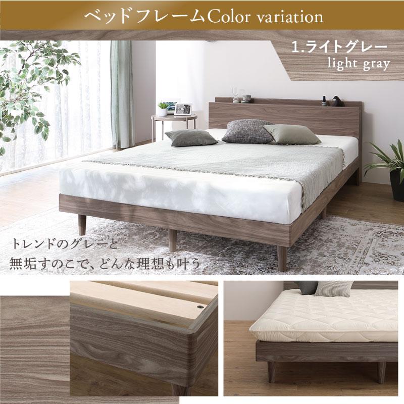 お客様組立/無垢すのこデザインベッド ベッドフレームのみ お客様組立/無垢すのこデザインベッド ベッドフレームのみ