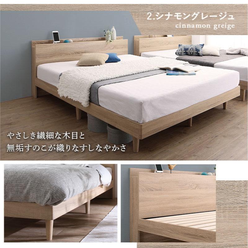 【無垢】すのこベッドフレーム（セミダブル） お客様組立/無垢すのこデザインベッド ベッドフレームのみ セミダブル