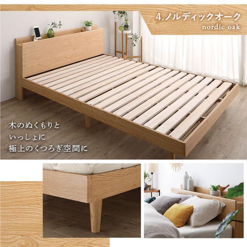 ベッド すのこベッド すのこ ダブルベッド ベッドフレーム ダブル