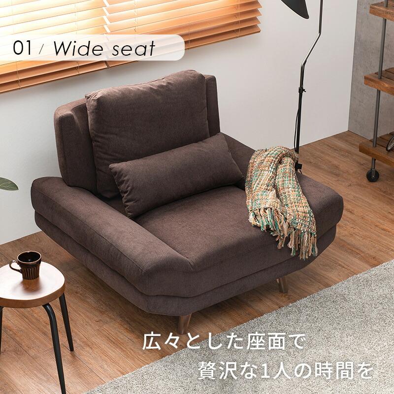 【新品・未使用】　一人用ゆったりソファ　ブライト1P　広々とした座面　シングル ソファ(ブライト） 1P : シャイニングストア - 通販 - Yahoo!ショッピング