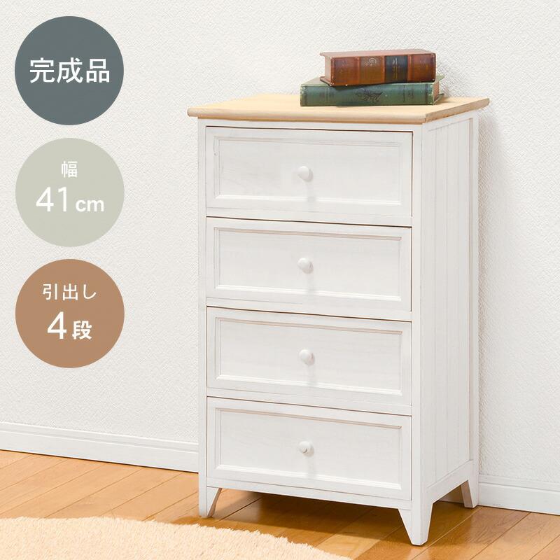 ブランド登録なし - 用だんす-MCH52-アンティーク天板 4段 41×31×76糎