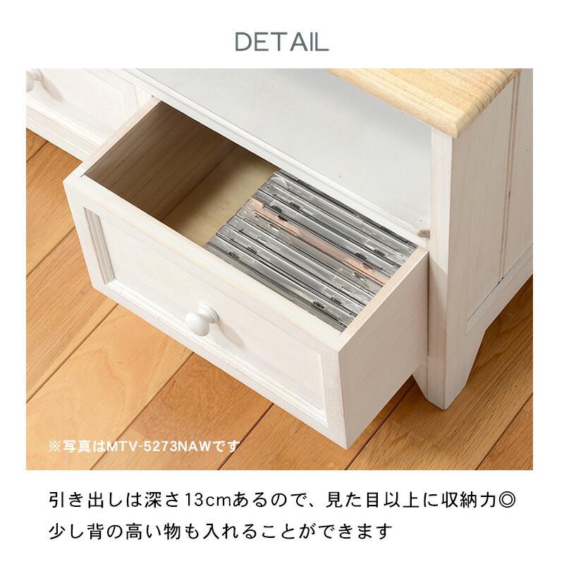 ブランド登録なし - 用だんす-MCH52-アンティーク天板 4段 41×31×76糎