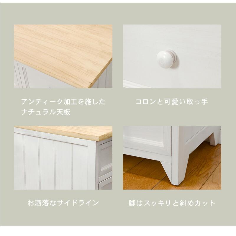 ブランド登録なし - 用だんす-MCH52-アンティーク天板 4段 41×31×76糎