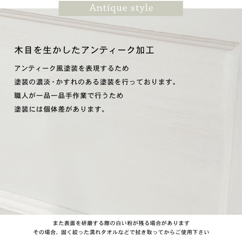 ブランド登録なし - 用だんす-MCH52-アンティーク天板 4段 41×31×76糎