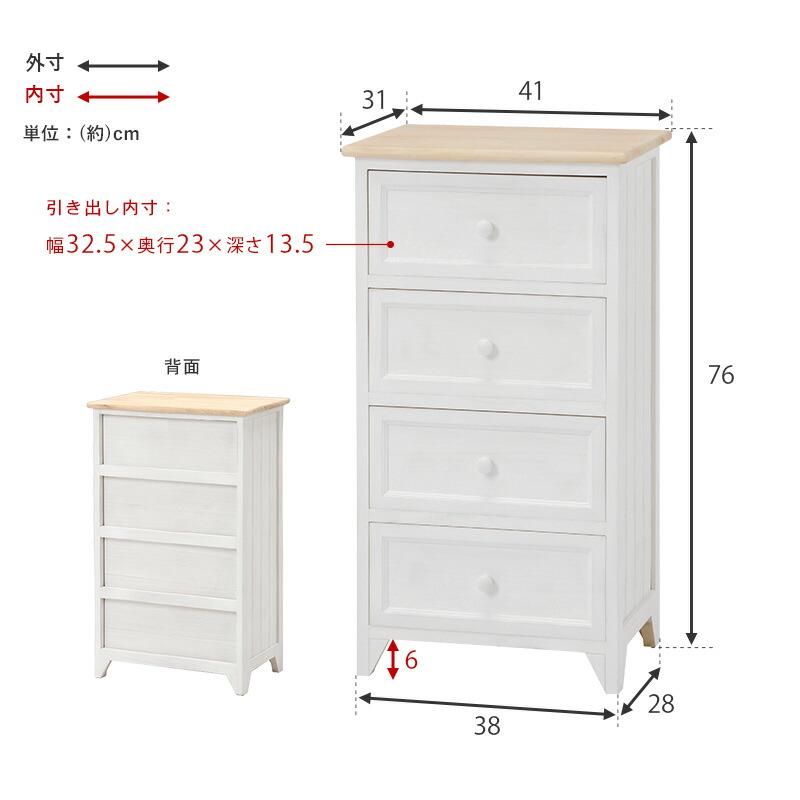 ブランド登録なし - 用だんす-MCH52-アンティーク天板 4段 41×31×76糎