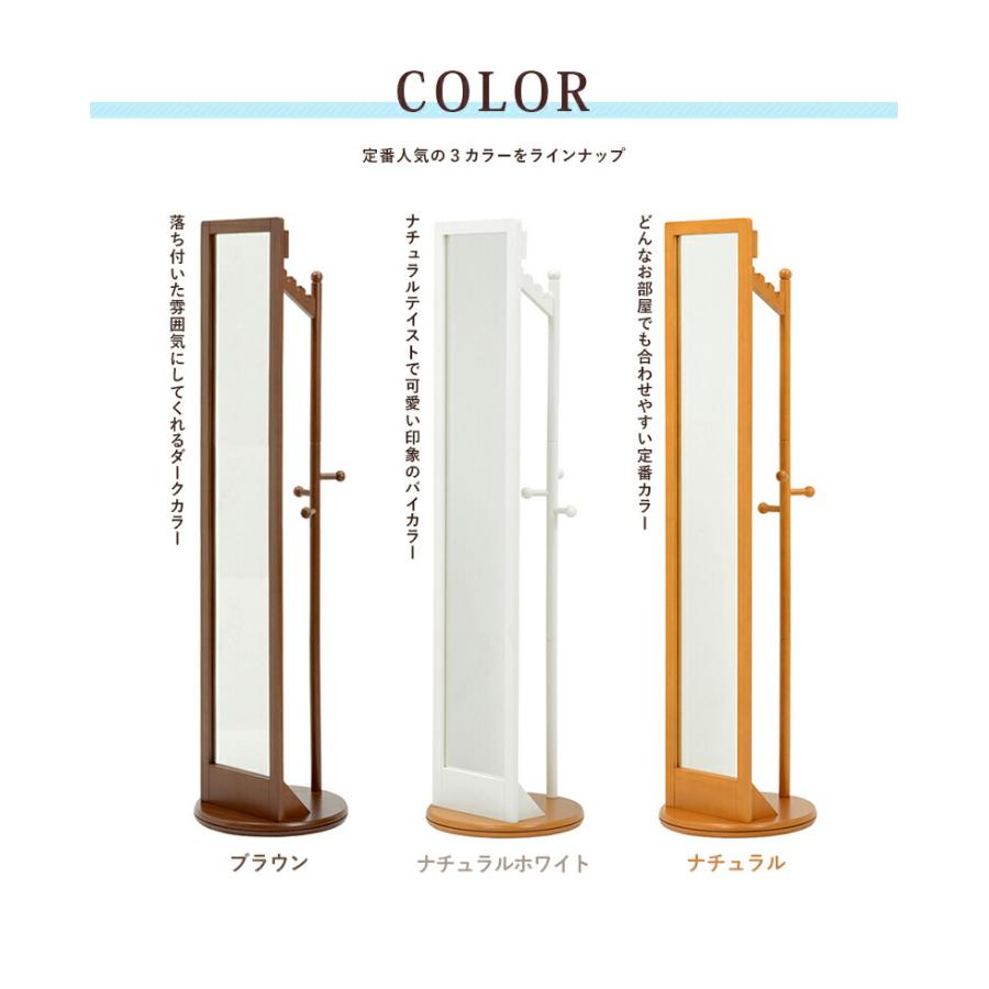 回転ミラー-VD-ロングミラー 45×170cm_6