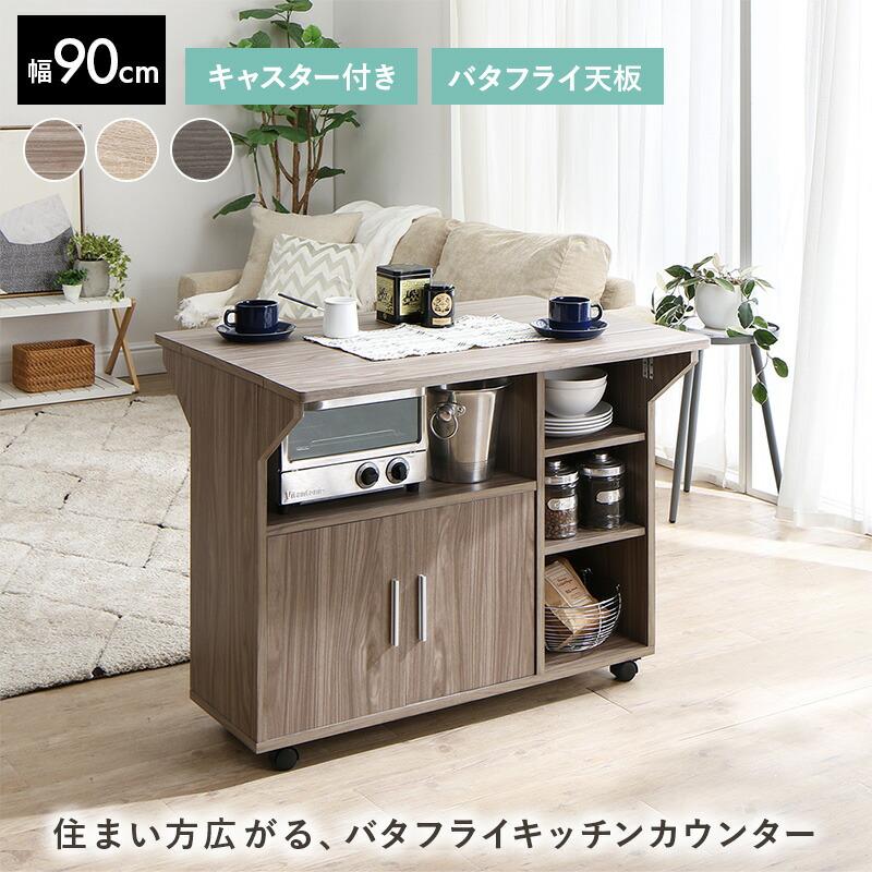 バタフライワゴン : シャイニングストア - 通販 - Yahoo バタフライワゴン : シャイニングストア - 通販 - Yahoo