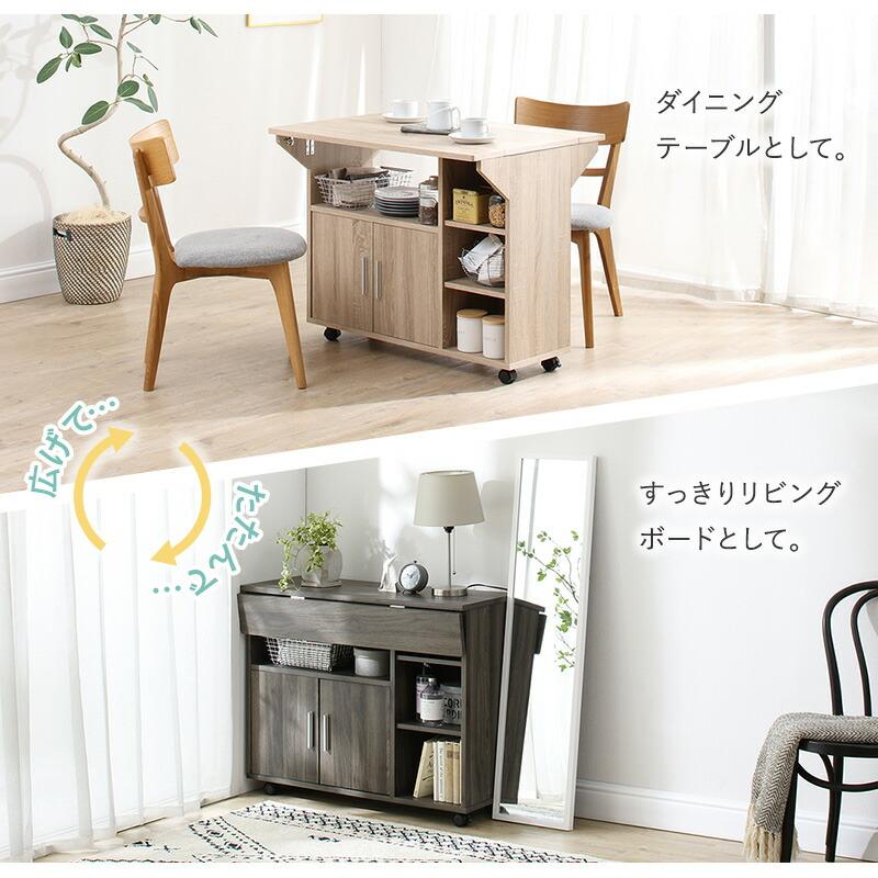 幅90 北欧 キャスター付き バタフライキッチンカウンター シナモン