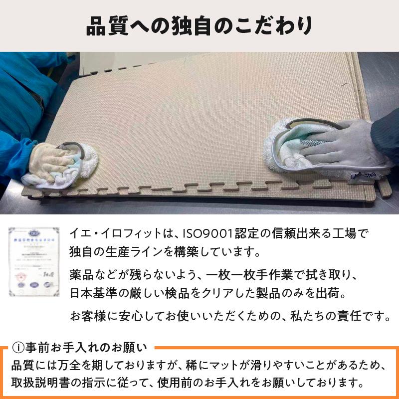 ジョイントマット ジョイント マット 木目 木目調 大判 厚手 フロアマット プレイマット フローリング 防音 床暖房 フリーカット 8畳 10mm厚_17