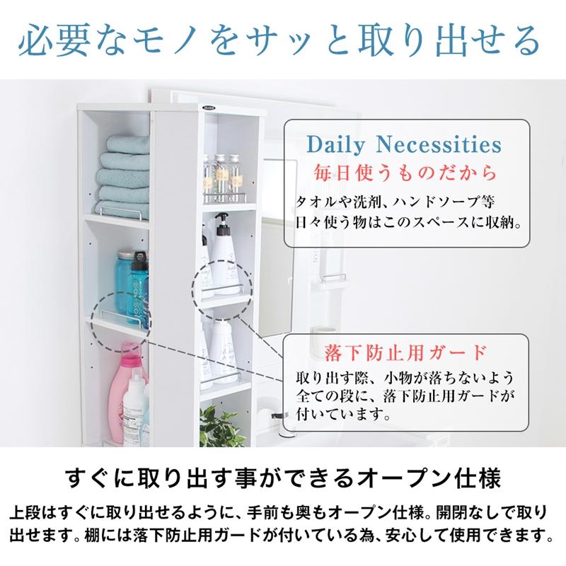 すき間収納ラック 隙間収納ラック スキマ収納 キッチン収納 ランドリーラック 洗面所 洗濯機 冷蔵庫 横 薄型 スリム 木製 ブラウン ホワイト 幅25cm_4
