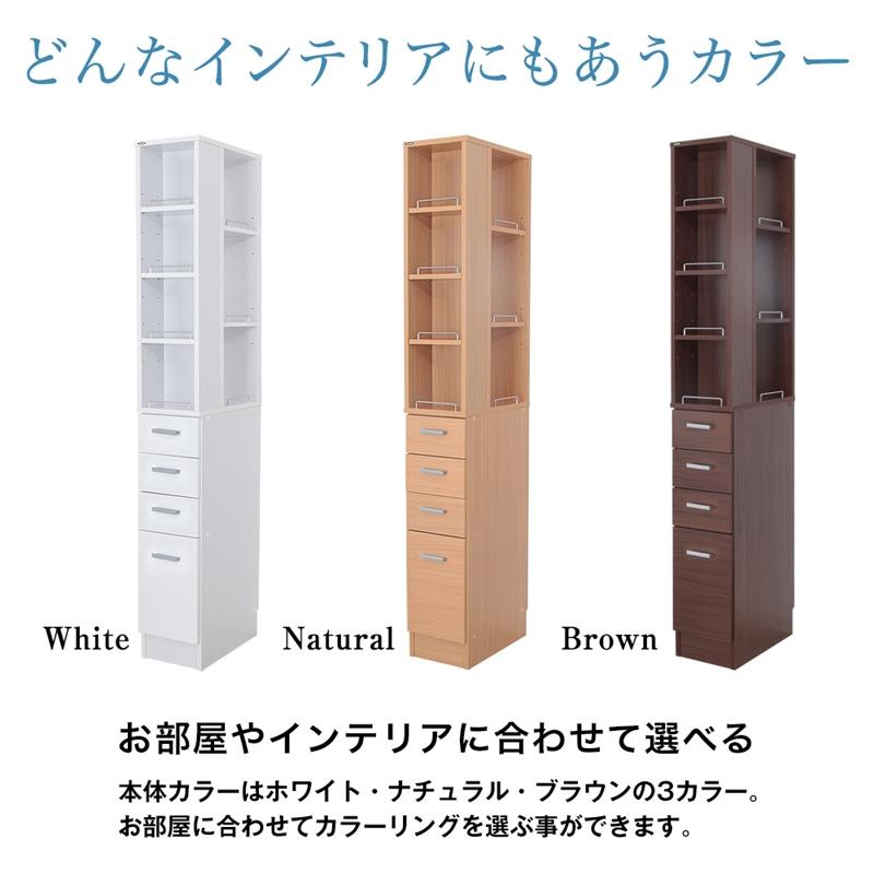 すき間収納ラック 隙間収納ラック スキマ収納 キッチン収納 ランドリーラック 洗面所 洗濯機 冷蔵庫 横 薄型 スリム 木製 ブラウン ホワイト 幅25cm_7
