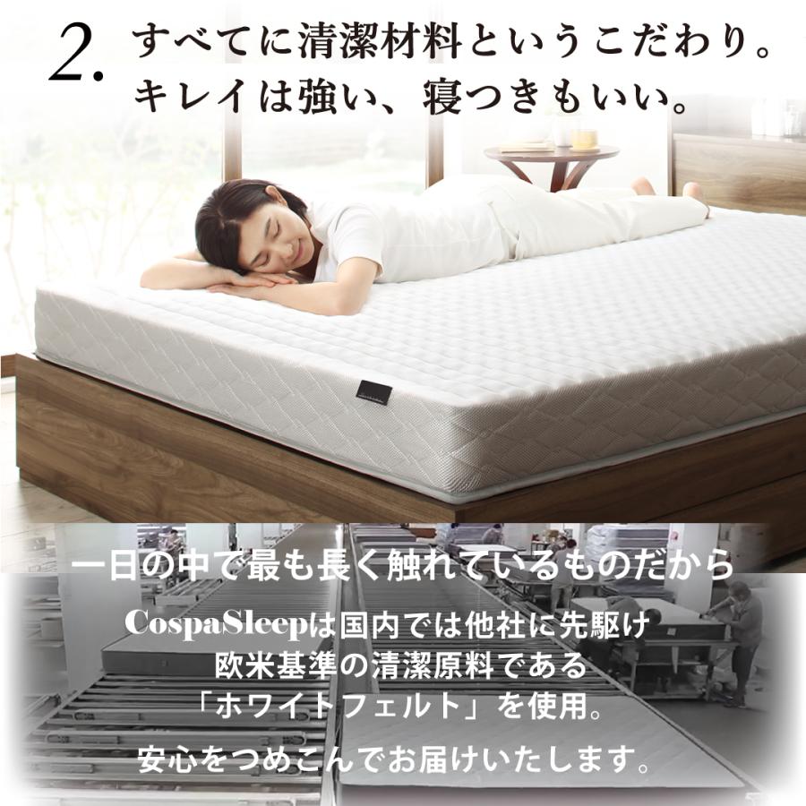 【アウランリーチ】匠モデルマットレス CospaSleep スプリングマットレスシリーズ: 匠モデル: ダブル