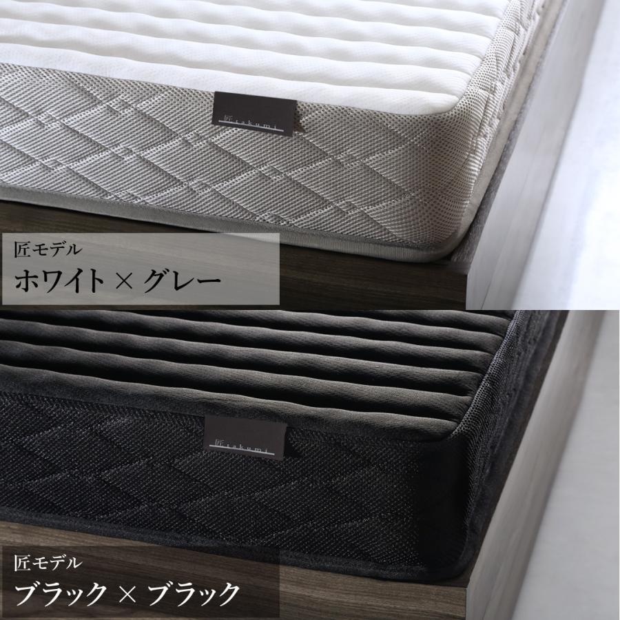 CospaSleep スプリングマットレスシリーズ 匠モデル ダブル マットレス