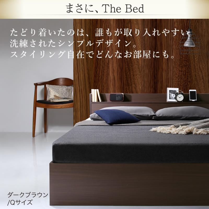 棚・コンセント付 天然木調引き出し収納ベッド 【KASANE】キング